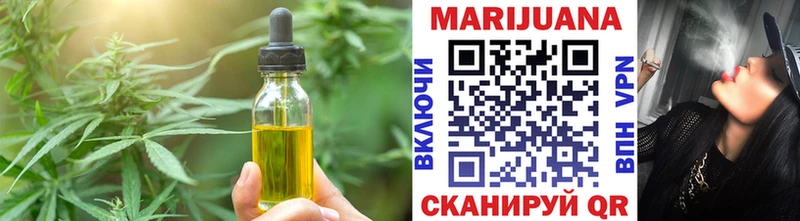 продажа наркотиков Дубовка Печенье с ТГК марихуана