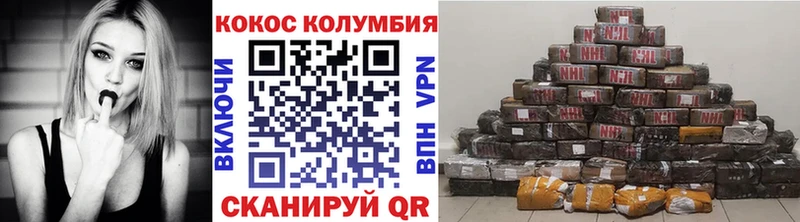 КОКАИН VHQ  где можно купить наркотик  Дубовка 