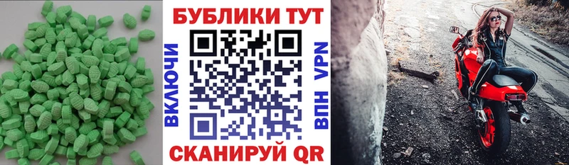 Экстази MDMA  купить наркоту  ссылка на мегу tor  Дубовка 
