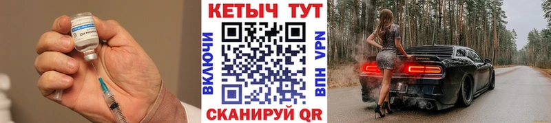 КЕТАМИН VHQ  наркота  Дубовка 