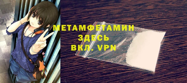 прущая мука Гусев