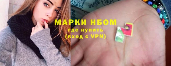 марки lsd Горно-Алтайск