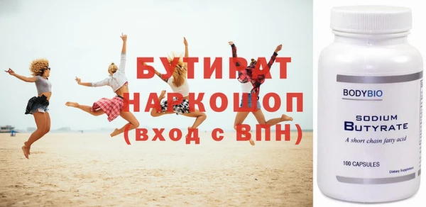 альфа пвп VHQ Горнозаводск