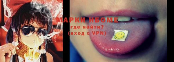 марки lsd Горно-Алтайск