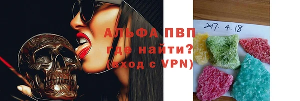 альфа пвп VHQ Горнозаводск