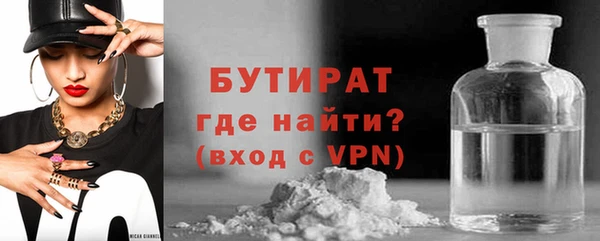 марки lsd Горно-Алтайск
