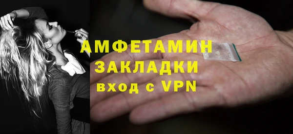 спиды Горняк