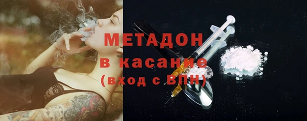 спиды Горняк