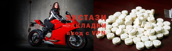 альфа пвп VHQ Горнозаводск