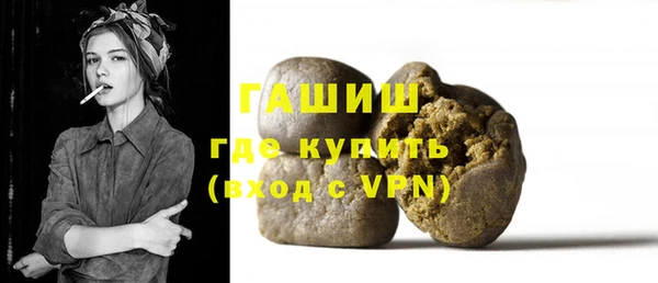 первитин Гусиноозёрск