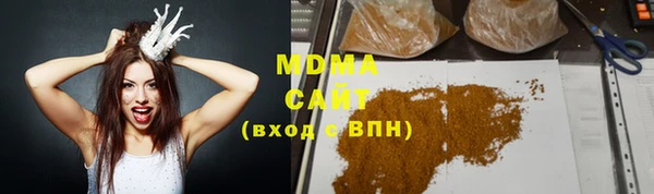 первитин Гусиноозёрск