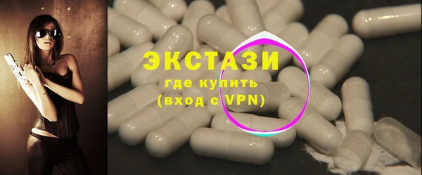 альфа пвп VHQ Горнозаводск