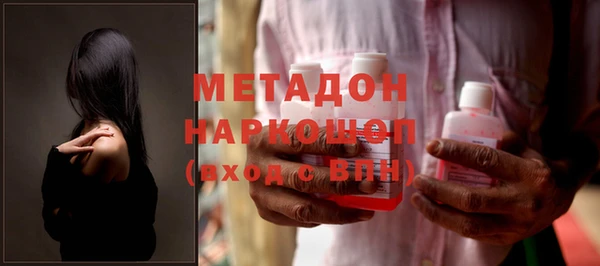 спиды Горняк