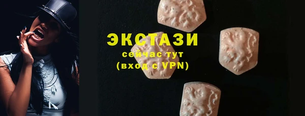 спиды Горняк