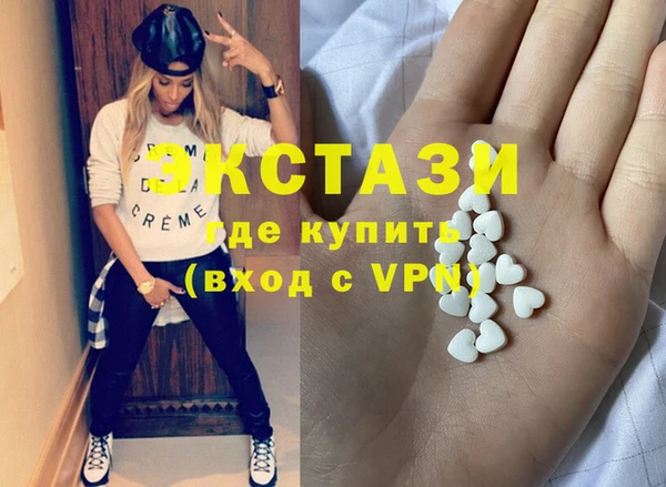 альфа пвп VHQ Горнозаводск