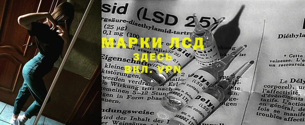 альфа пвп VHQ Горнозаводск