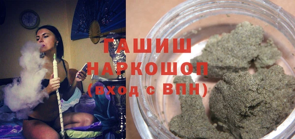марки lsd Горно-Алтайск