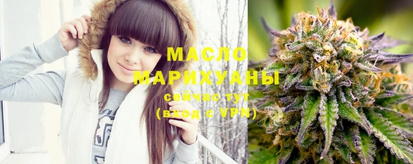 первитин Гусиноозёрск