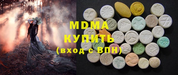 марки lsd Горно-Алтайск