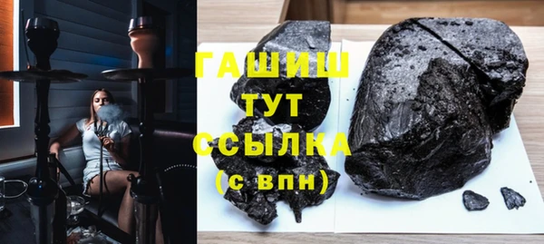 альфа пвп VHQ Горнозаводск