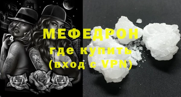 спиды Горняк