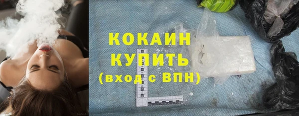 кристаллы Гусь-Хрустальный
