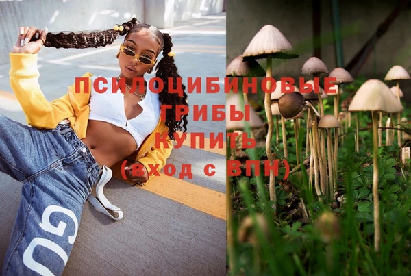 альфа пвп VHQ Горнозаводск