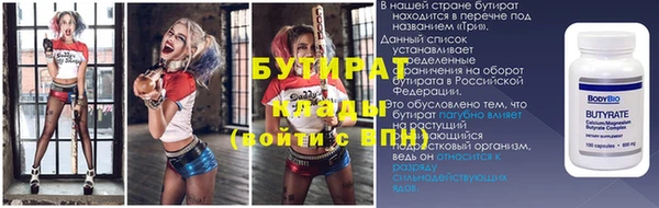 первитин Гусиноозёрск