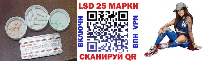 blacksprut   Дубовка  LSD-25 экстази кислота 