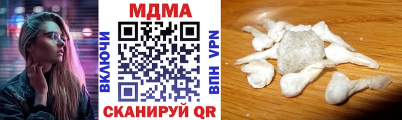 МДМА VHQ  KRAKEN ССЫЛКА  Дубовка  наркота 
